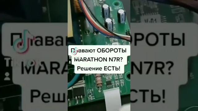 Pемонт Marathon N7R, устраняем "плавающие" обороты. смотреть онлайн