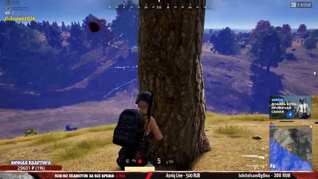 Дропы или Топы ? PUBG смотреть онлайн