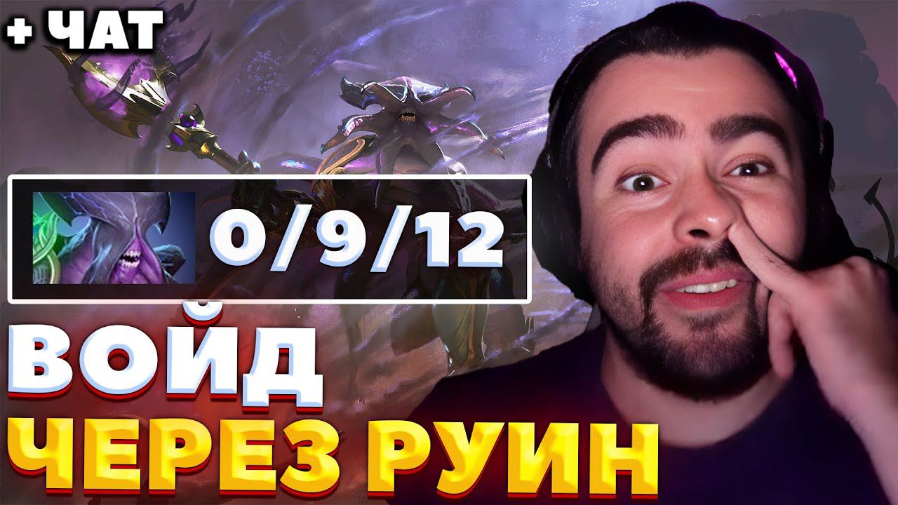 СТРЕЙ ПОКАЗАЛ КАК НАДО ИГРАТЬ НА КЕРРИ / СТРЕЙ ИГРАЕТ НА ВОЙДЕ / СТРЕЙ ОСУЖДАЕТ #стрей смотреть онлайн