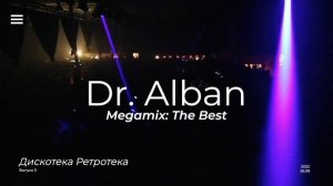 Dr. Alban — Megamix: The Best // Дискотека Ретротека - Выпуск 3