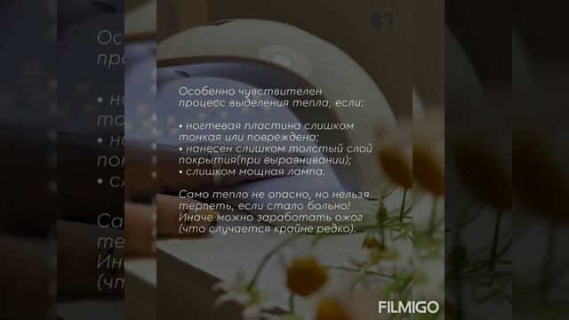 почему печет в лампе.mp4