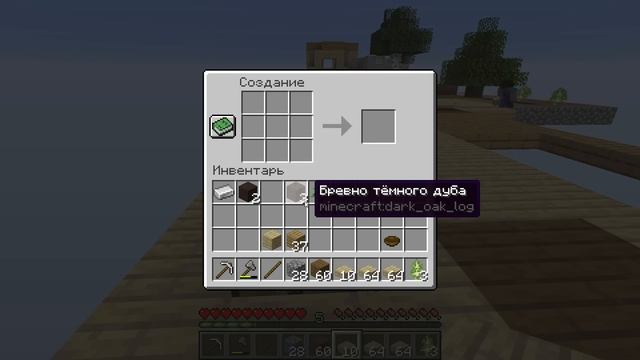 НУБИК МАКСИМКА ВЫЖИВАНИЕ В Майнкрафт Скайблок, но у Меня Только ОДИН БЛОК - Minecraft Skyblock #5