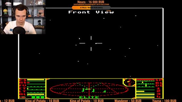 ELITE 1984 КИСЕЛЬ ИГРАЕТ В ЭЛИТКУ 1984 ГОДА !!! смотреть онлайн