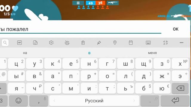 Способы как подняться на ножи в фан оф ганс смотреть онлайн