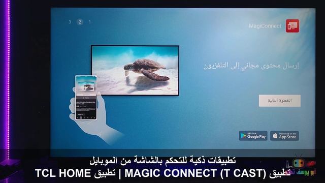 مراجعة شاشة TCL C635 QLED | بدقة 4K مع دولبي فيشن و اتموس و 120FPS و دعم VRR - نظام اندرويد 11 смотреть онлайн
