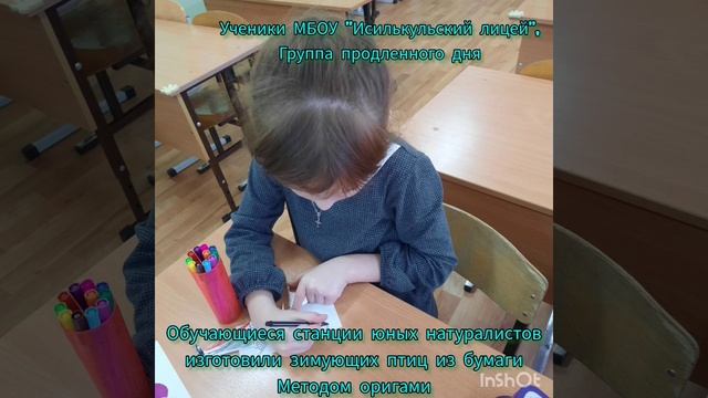 Синичкин день. 12 ноября 2023г. Исилькуль смотреть онлайн