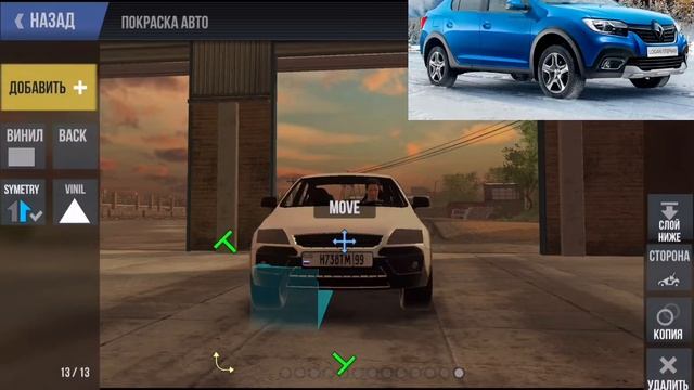 Как сделать Renault Logan Stepway в MadOut 2 | Renault Logan Stepway in the MadOut 2 смотреть онлайн
