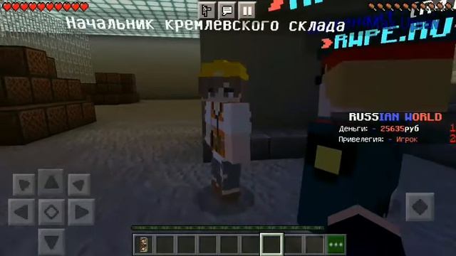 МИНИ ОБЗОР НА СЕРВЕР RUSSIAN WORLD смотреть онлайн