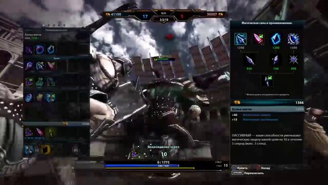 Стрим\stream по игре |SMITE|PS4|RUS| смотреть онлайн