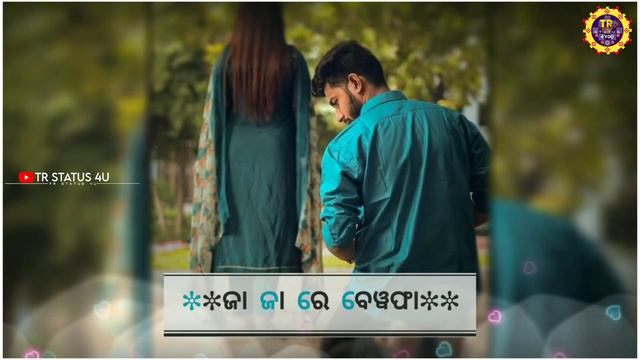 Reject Kalina || Umakant Barik & Ruku Suna || New Sambalpuri Song || WhatsApp Status Video смотреть онлайн