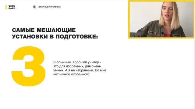 Как подготовиться к ЕГЭ по истории за год? | неочевидный взгляд на ЕГЭ смотреть онлайн