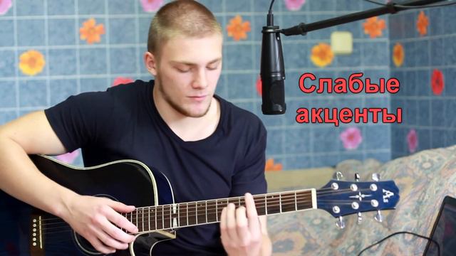 Чего не хватает начинающему гитаристу? смотреть онлайн