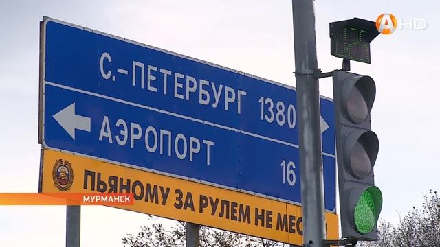 На перекрёстке у автоподъезда к Зверосовхозу установили светофор смотреть онлайн