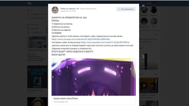 Как открыть каналы, плейлисты, лайки и тд. смотреть онлайн