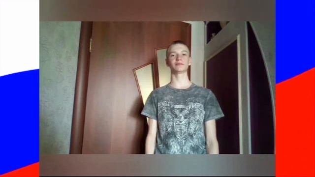 В ДЕНЬ РОССИИ читаем стихи о России. г.Омск школа 105 смотреть онлайн
