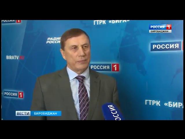 Еврейская автономная область