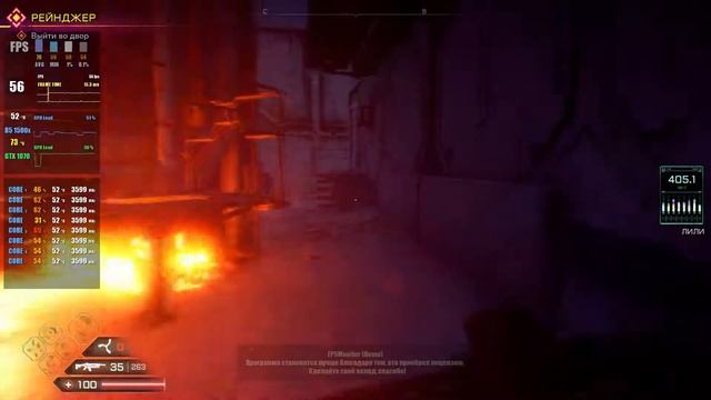Rage 2 | Ryzen 5 1500x | GTX-1070 (8Gb) | Ultra setting | 1920*1080 | смотреть онлайн