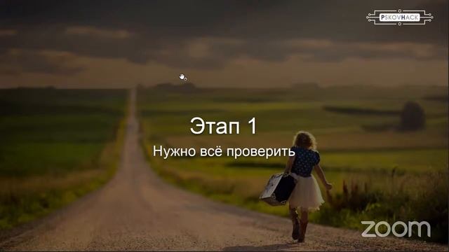 Питчинг команд смотреть онлайн