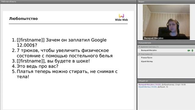 Сессия 14 E mail маркетинг & рассылки смотреть онлайн