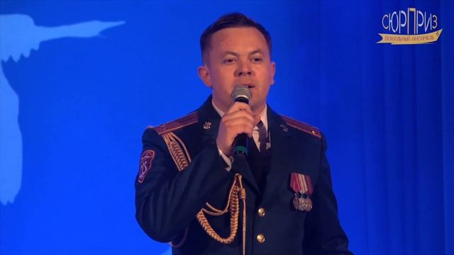Песня о далекой Родине - Артем Бобров, Александр Чалин