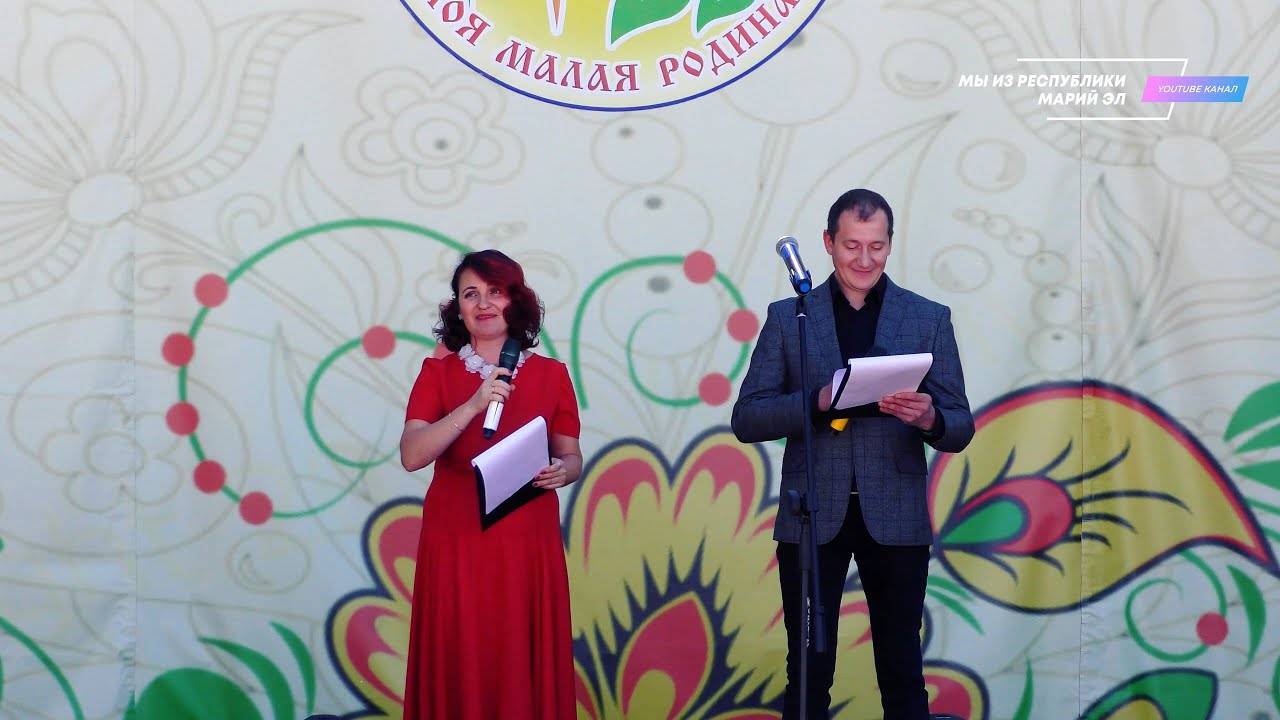 Торжественное открытие праздника "Моя малая Родина" - День посёлка Медведево [2022] смотреть онлайн