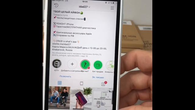 Как скачать фото из Instagram 2019?