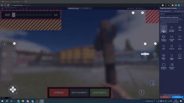 КАК СКАЧАТЬ OXIDE НА ПК ИЛИ НОУТБУК