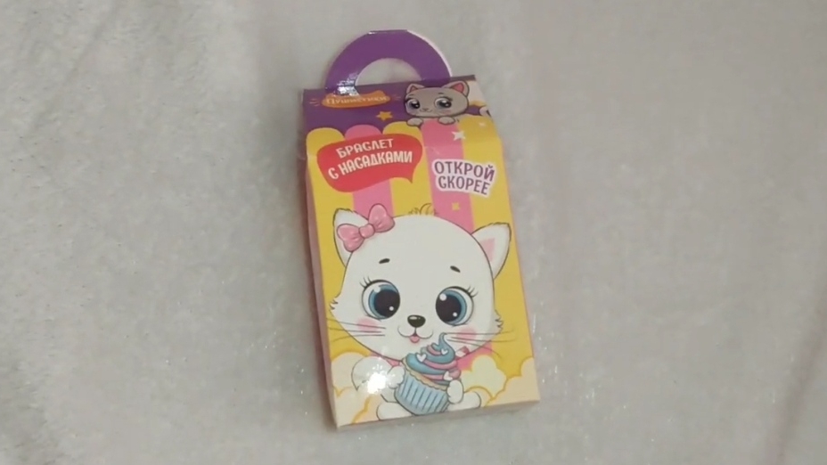 Пушистики , браслет снасадками смотреть онлайн