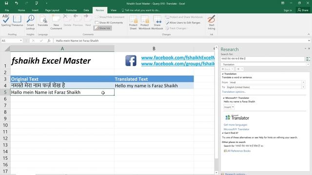 ????????Translate cell text to Any Language In Excel 2016 (No Formula) смотреть онлайн