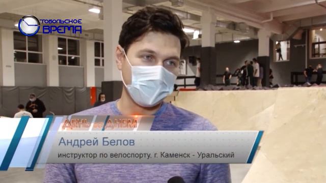 ПРЕЗЕНТАЦИЯ КРЫТОГО СКЕЙТ ПАРКА смотреть онлайн