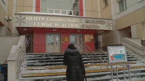 17 марта – Всемирный день социальной работы