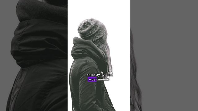 Что мешает выстраивать личные границы? смотреть онлайн