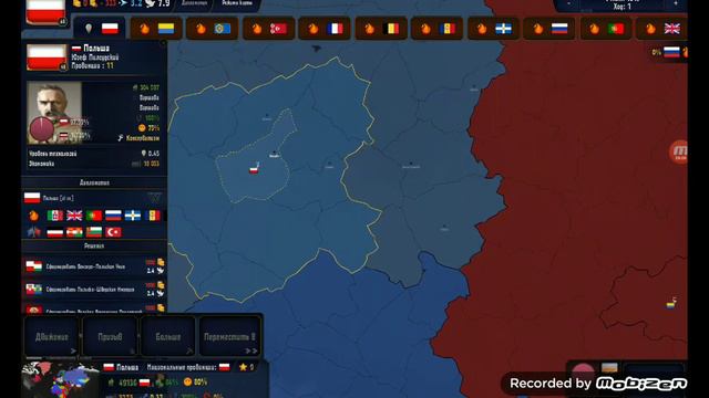 альтернативная история Польши смотреть онлайн
