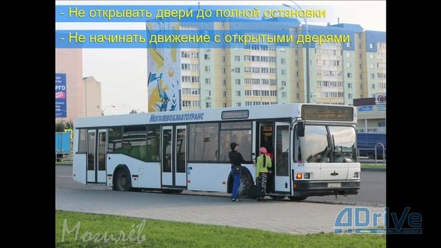 Лекция по ПДД РБ Глава 23. Перевозка пассажиров - Спринцин смотреть онлайн