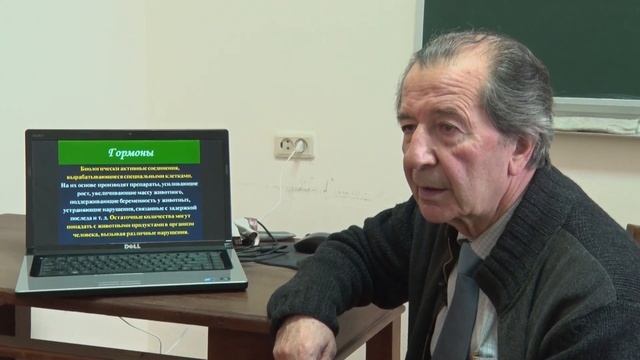 Петросян В. С. - Химия и токсикология - Химическая безопасность продуктов питания смотреть онлайн