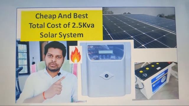 Total Cost Of 2.5 Kva Solar System смотреть онлайн