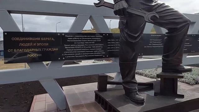 Ульяновск Президентский мост. смотреть онлайн