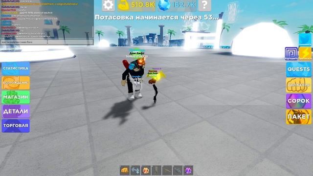 ШОК? МНЕ ДАЛИ САМОГО СИЛЬНОГО ПЕТА В Muscle Legends Roblox смотреть онлайн