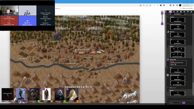 DnD: Услуга за услугу. сессия 1, часть 2. Закупка и поход в сауну