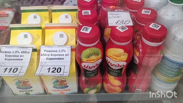 На Море в мае 2022/поезд 353/день 3 смотреть онлайн