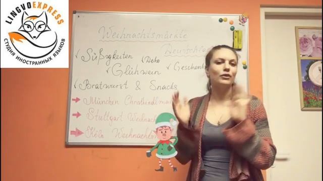 Weihnachtsmärkte in Deutschland смотреть онлайн