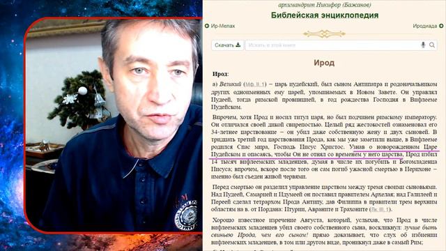 Первый Глоток Правды в 2022 году! Избиения младенцев не было! (11.01.22) смотреть онлайн