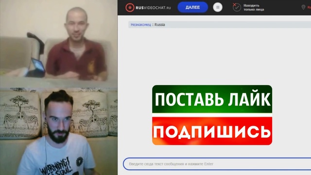 ДЕМЁДОВ ТВ DEMEDOV TV ЧАТ РУЛЕТКА #1 - МАГИЯ (Omegle, Chatroulette, Видеочат)