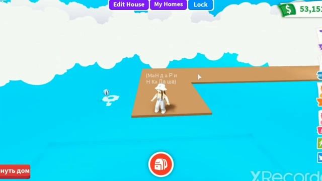 КАК ПОСТРОИТЬ ДОМ НА КРЫШЕ adopt me 1ЧАСТЬ roblox Мандаринка Даша смотреть онлайн