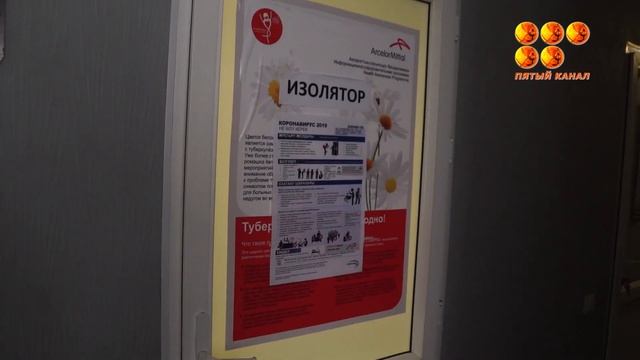 Уголки сан обработки, замер температуры и частая уборка помещений и рабочих автобусов. смотреть онлайн