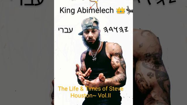 King Abimelech... REPO!!! смотреть онлайн