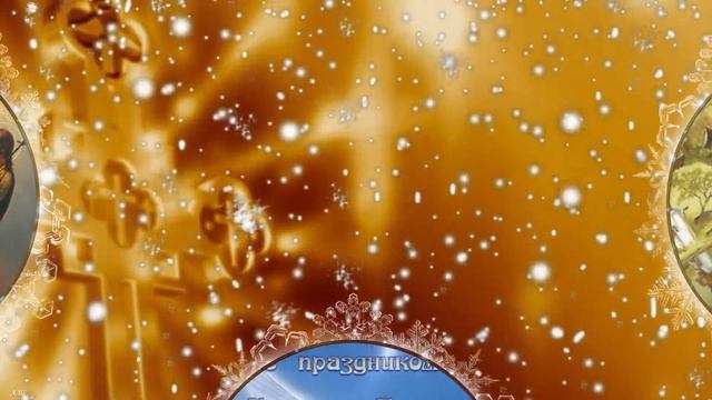 Праздник Великого Крещения. смотреть онлайн