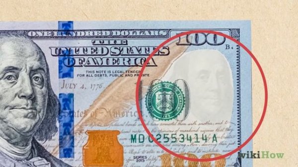 How to Check if a 100 Dollar Bill Is Real