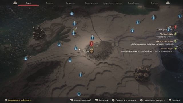 FINAL FANTASY XVI - #42 ОХОТА НА МОНСТРА РЕСУРСЫ ДЛЯ ЭКСКАЛИБУРА смотреть онлайн