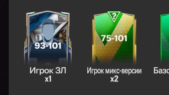 Поймал 101 Игроков и КУЧУ ТОПОВ в ФК МОБАЙЛ!